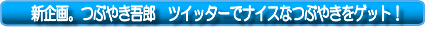 �Ĥ֤䤭��Ϻ