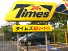 タイムズ鵠沼シーサイド [駐車場・鵠沼海岸]